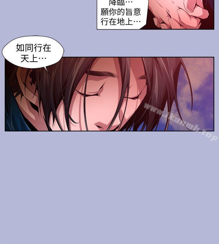 6P - 阴湿路