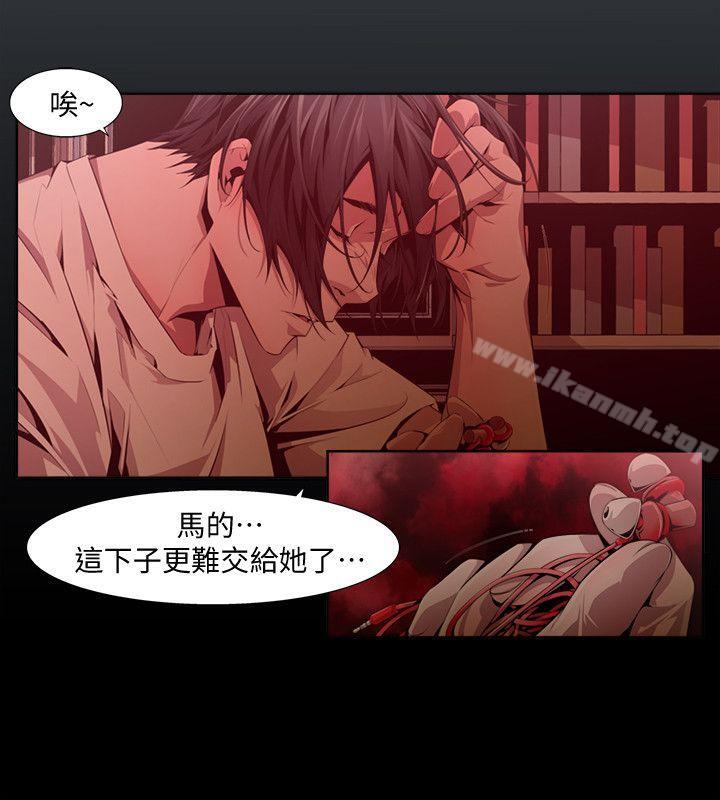 10P - 阴湿路