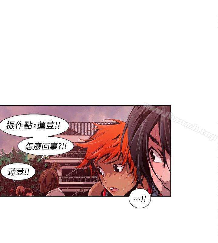 6P - 阴湿路
