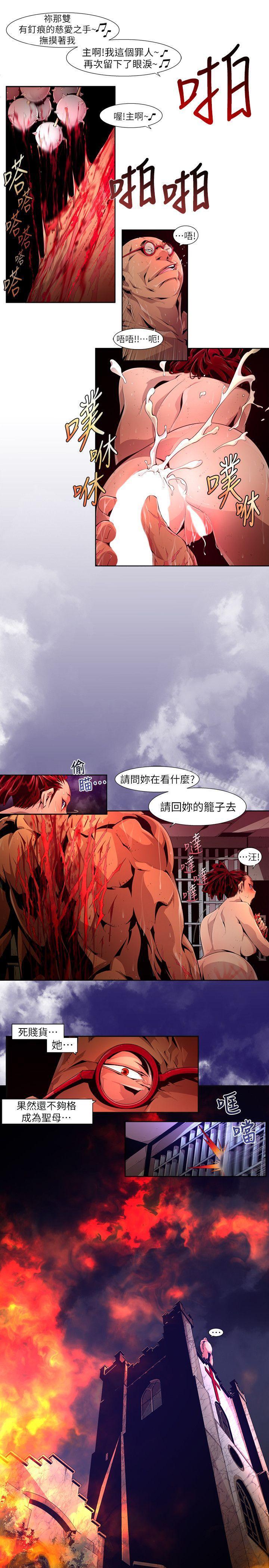 11P - 阴湿路