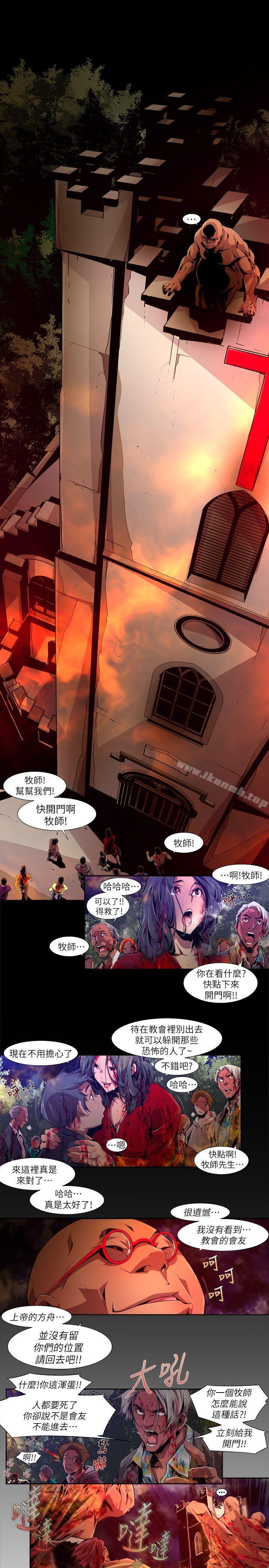 15P - 阴湿路