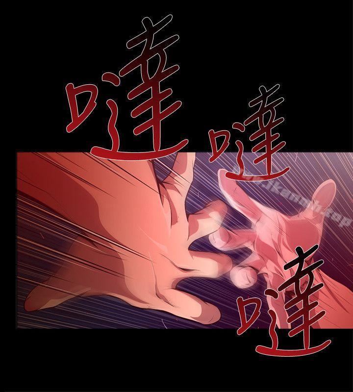 2P - 阴湿路