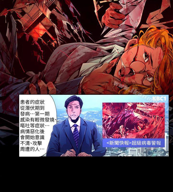 6P - 阴湿路