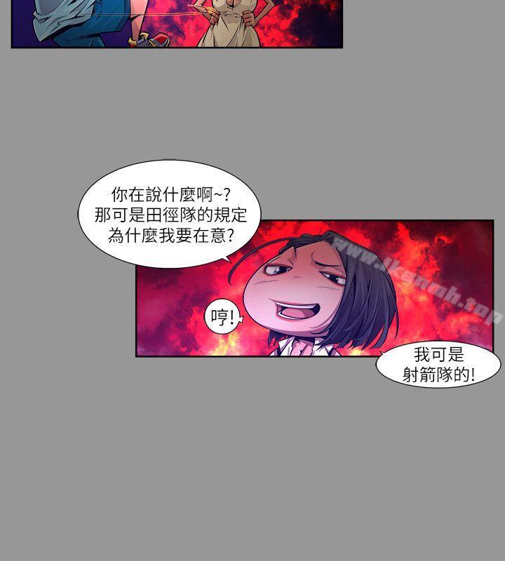14P - 阴湿路