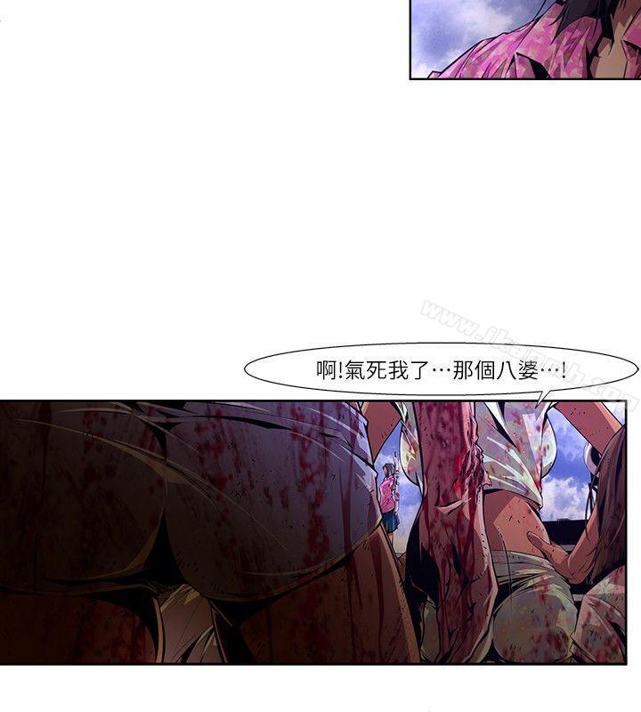 2P - 阴湿路