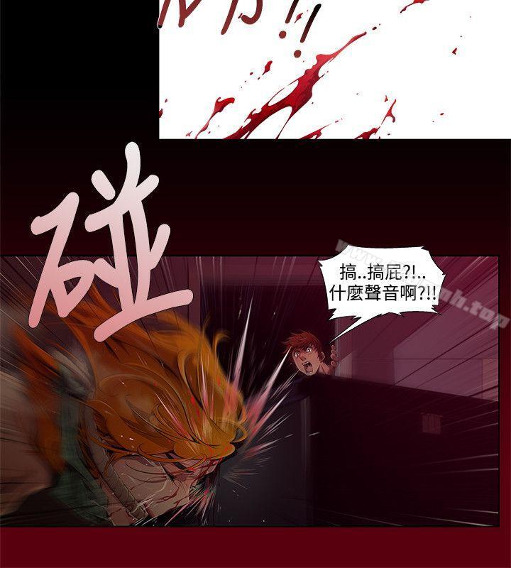 14P - 阴湿路