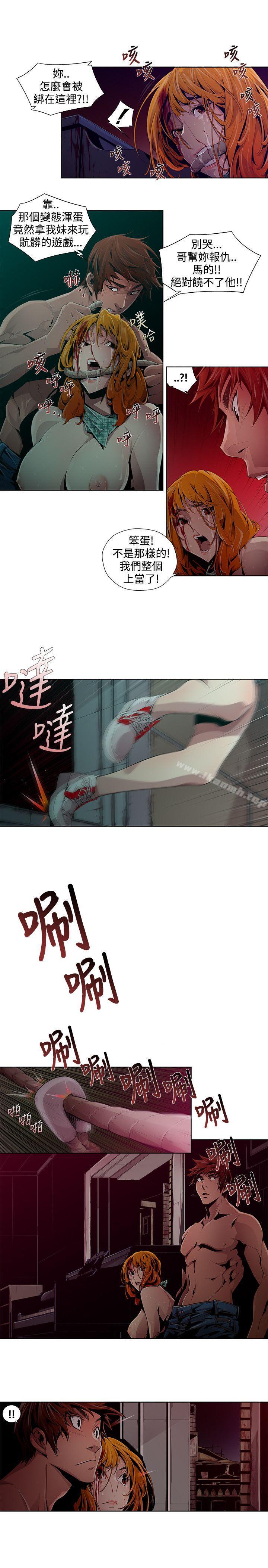 15P - 阴湿路