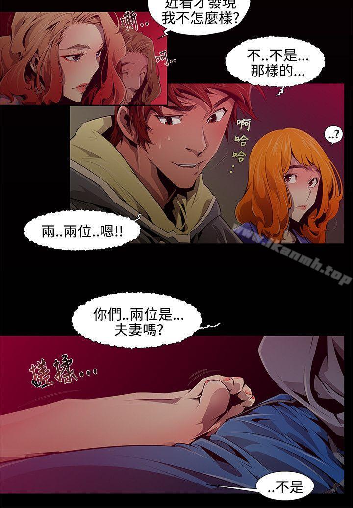 2P - 阴湿路