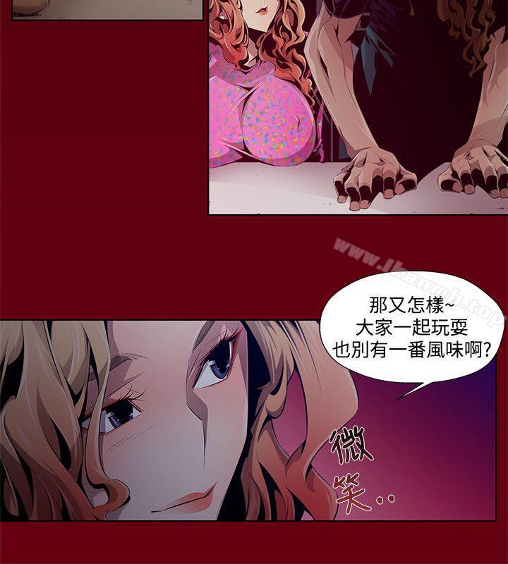 4P - 阴湿路