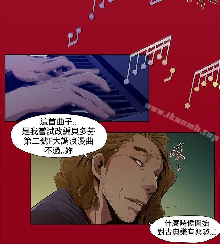 8P - 阴湿路