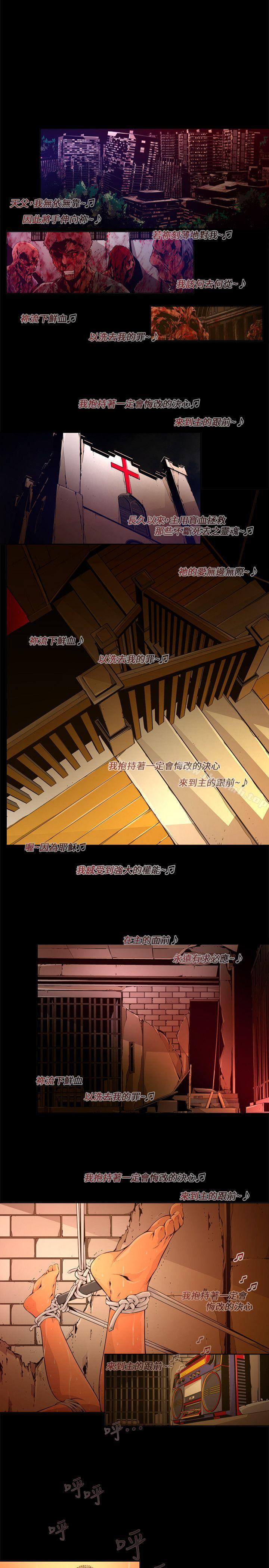 13P - 阴湿路