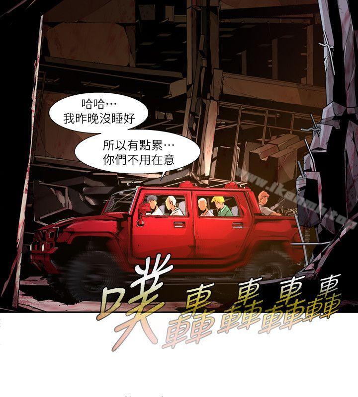 10P - 阴湿路
