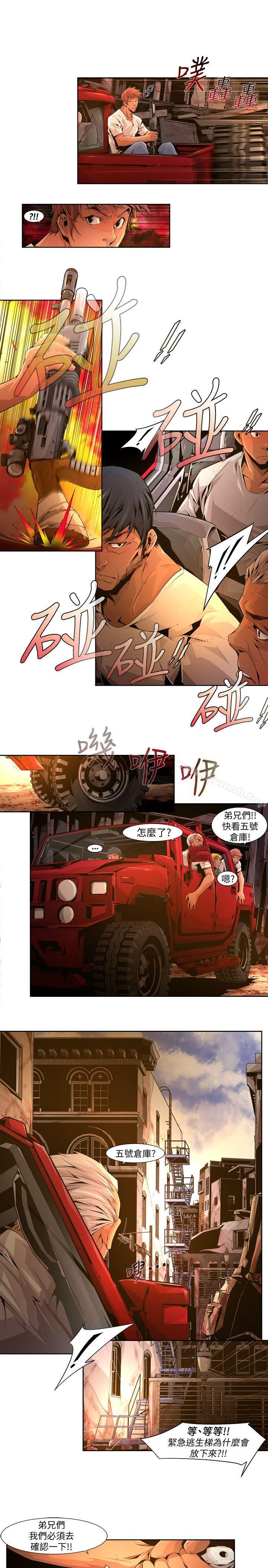 11P - 阴湿路