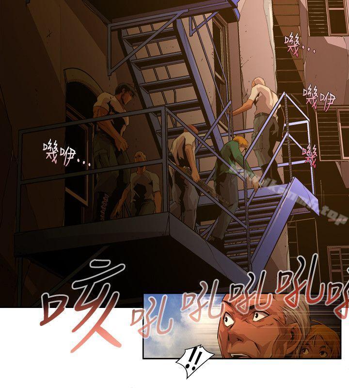 14P - 阴湿路