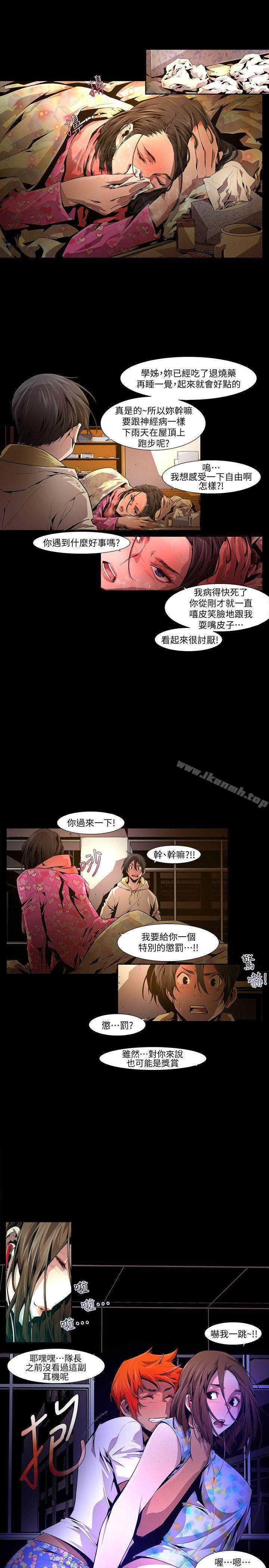 11P - 阴湿路