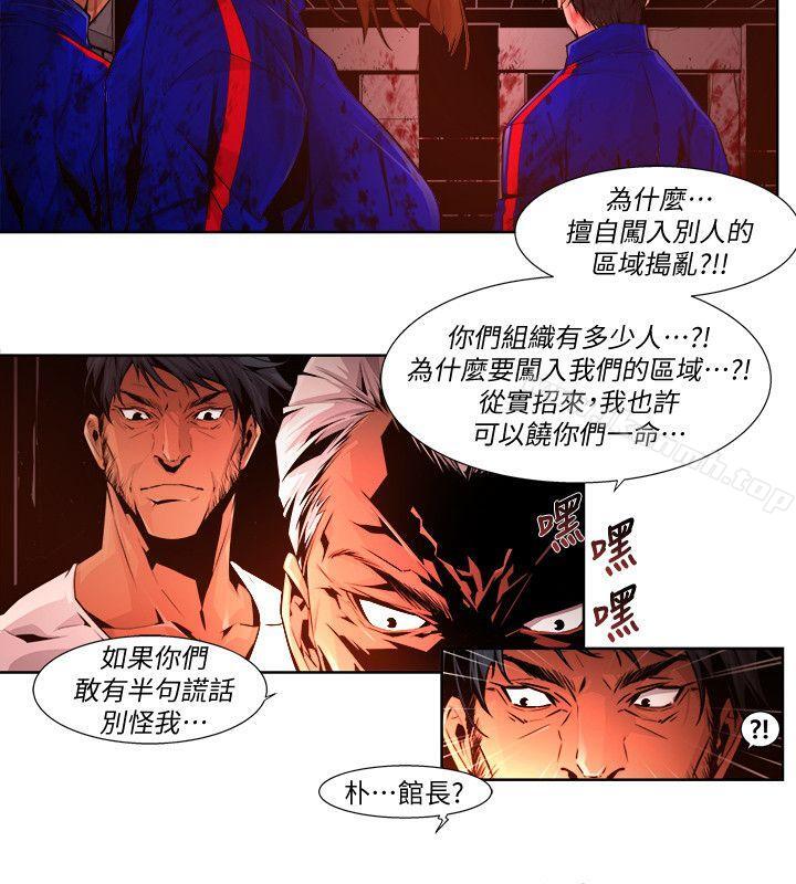 4P - 阴湿路