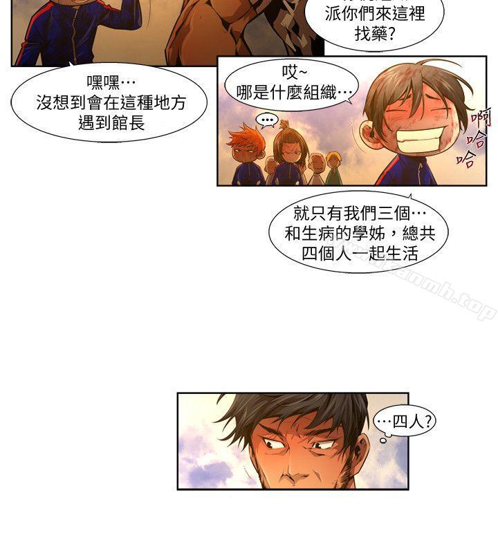 6P - 阴湿路