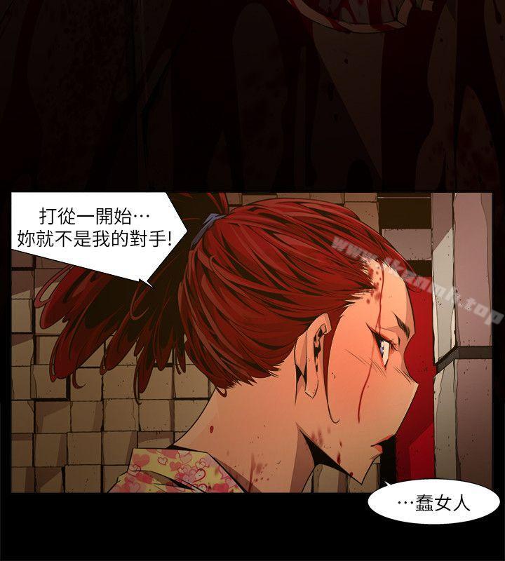 14P - 阴湿路