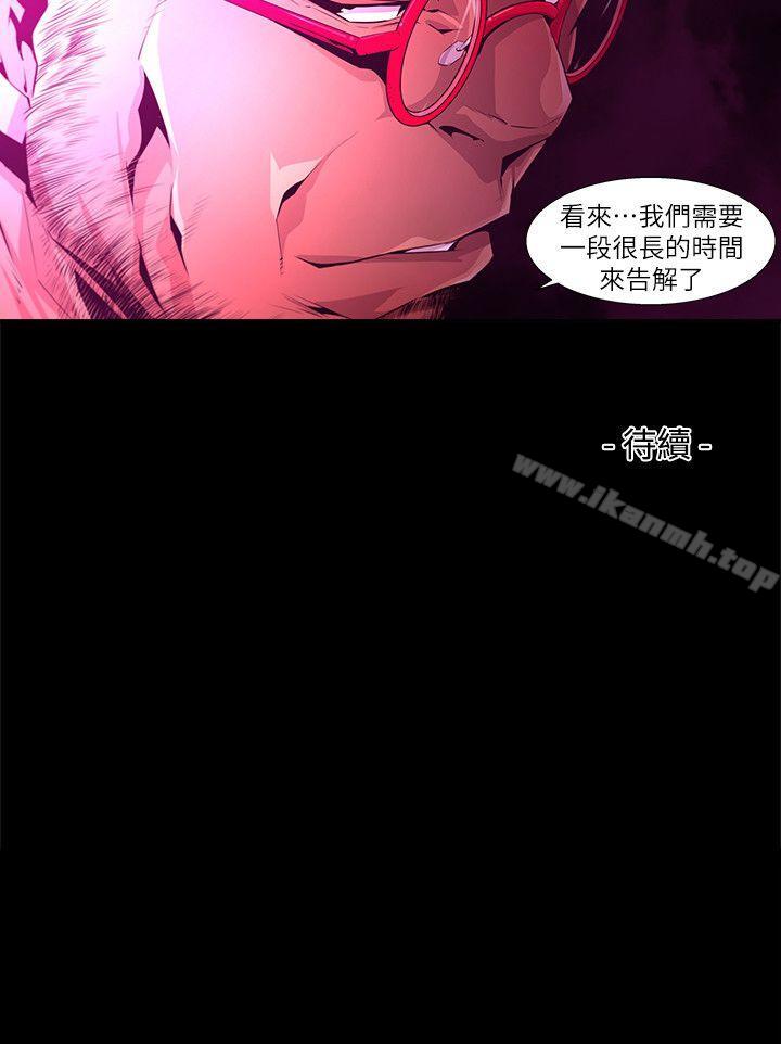 16P - 阴湿路