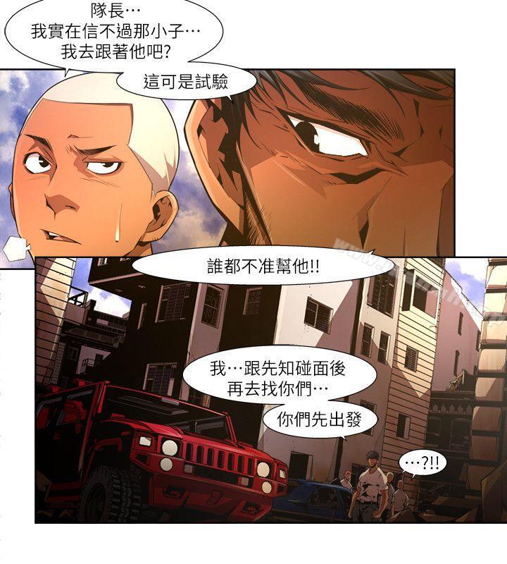 2P - 阴湿路