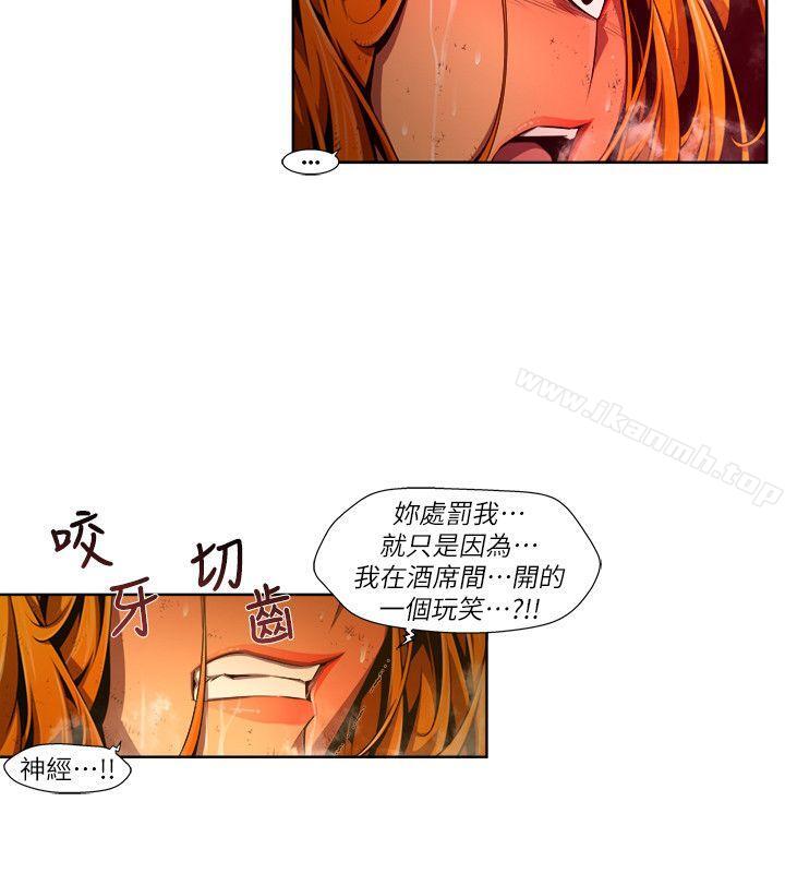 6P - 阴湿路