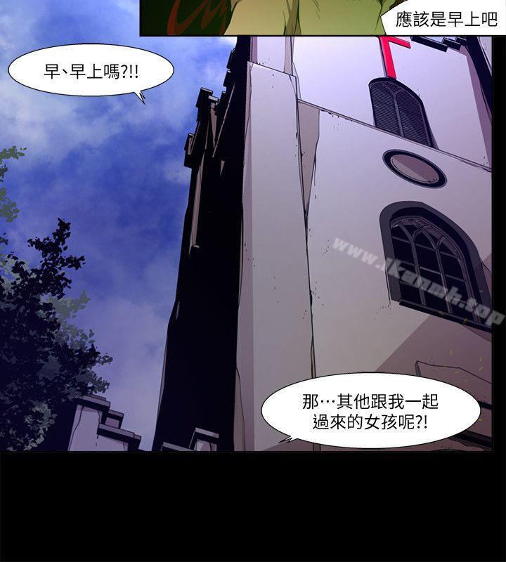 10P - 阴湿路