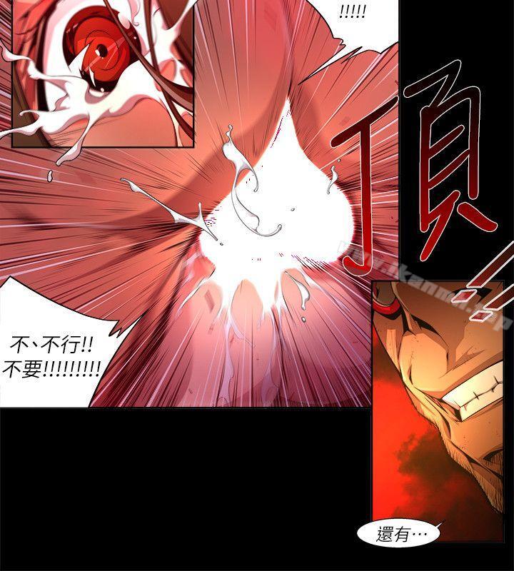 14P - 阴湿路