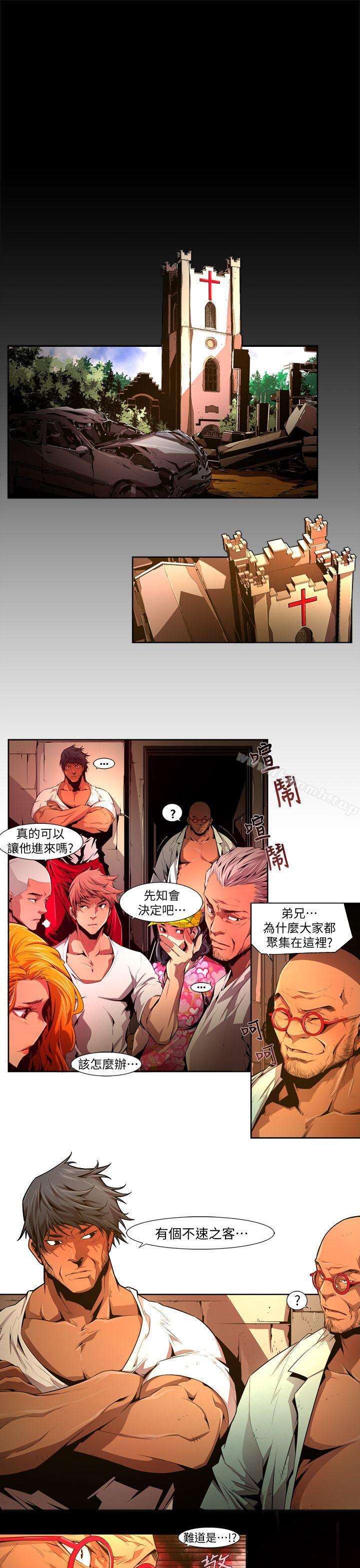 3P - 阴湿路