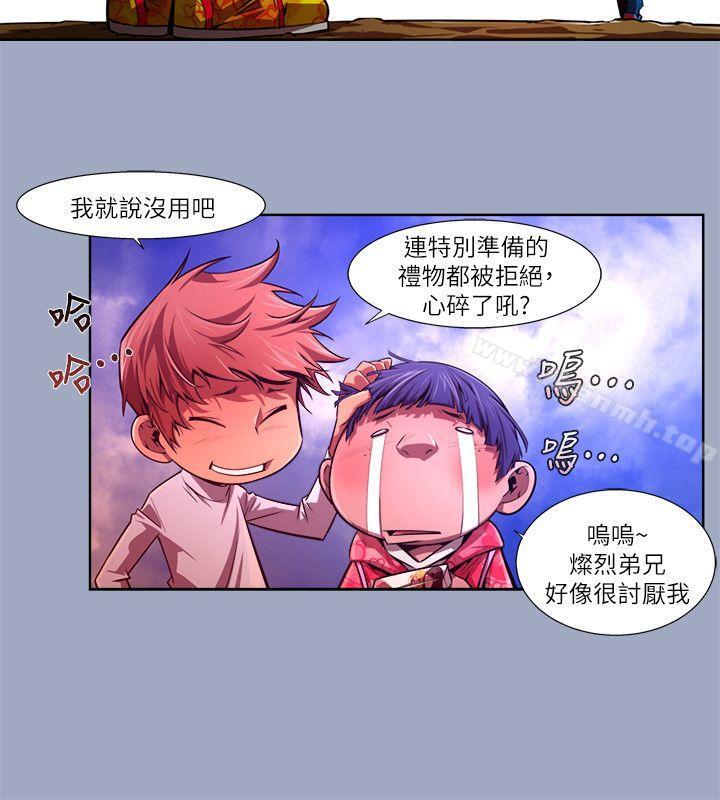 10P - 阴湿路