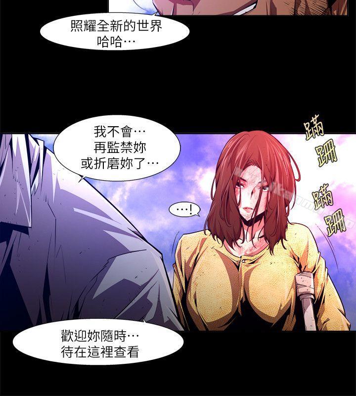 14P - 阴湿路