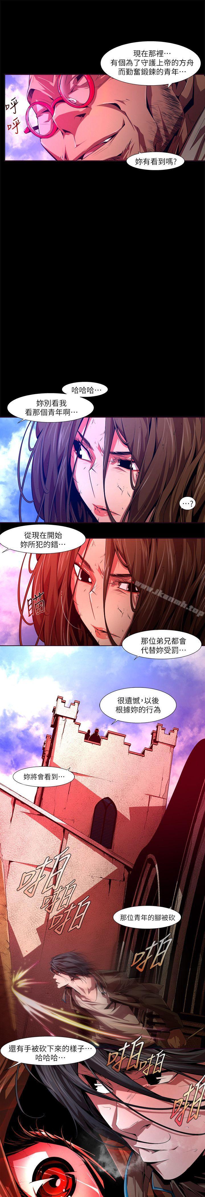 15P - 阴湿路