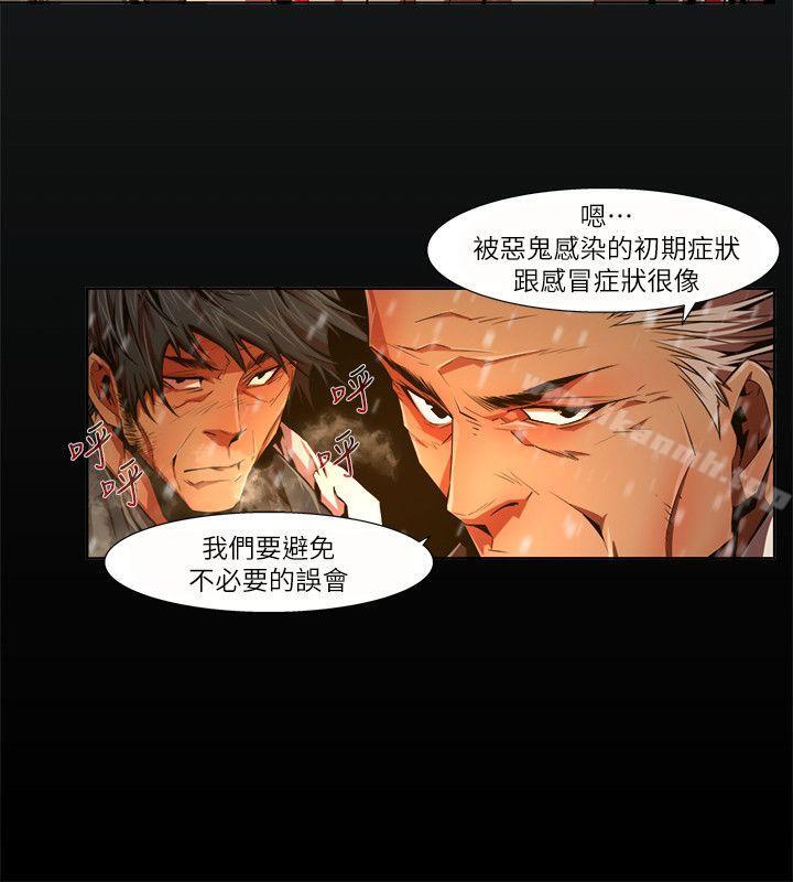 10P - 阴湿路