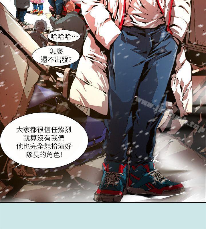 8P - 阴湿路