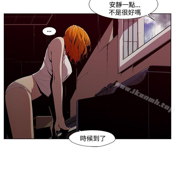 16P - 阴湿路