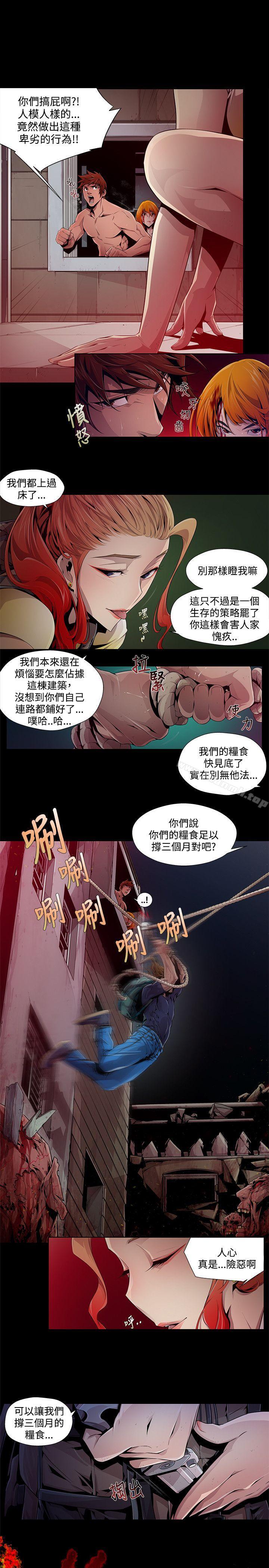 1P - 阴湿路