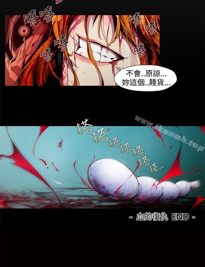 22P - 阴湿路