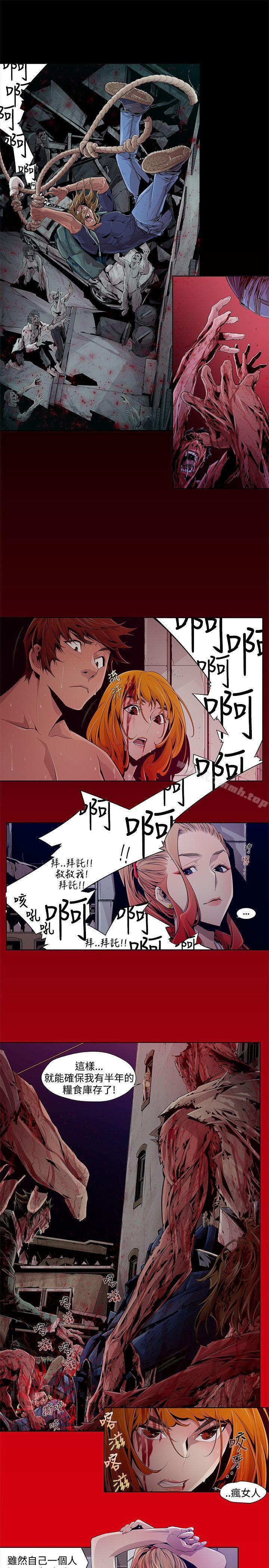 3P - 阴湿路