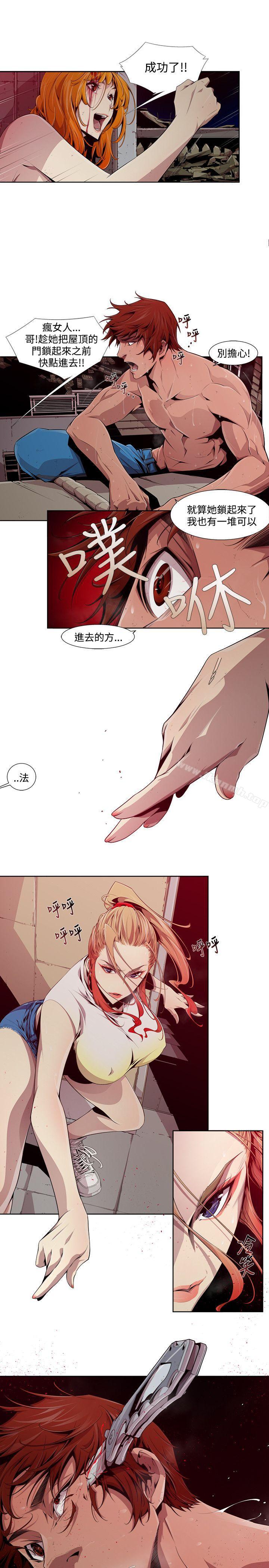 7P - 阴湿路