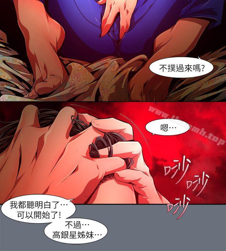 10P - 阴湿路