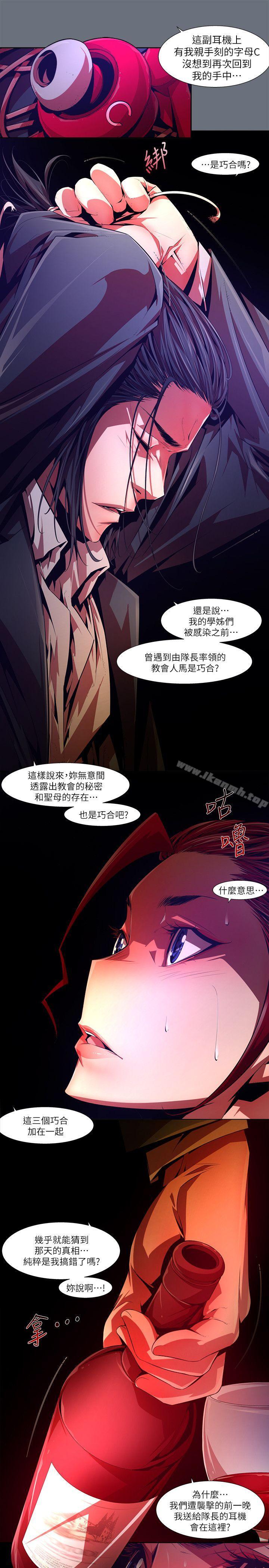 11P - 阴湿路
