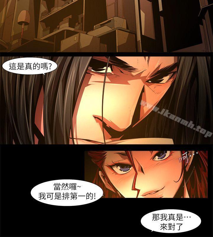 8P - 阴湿路