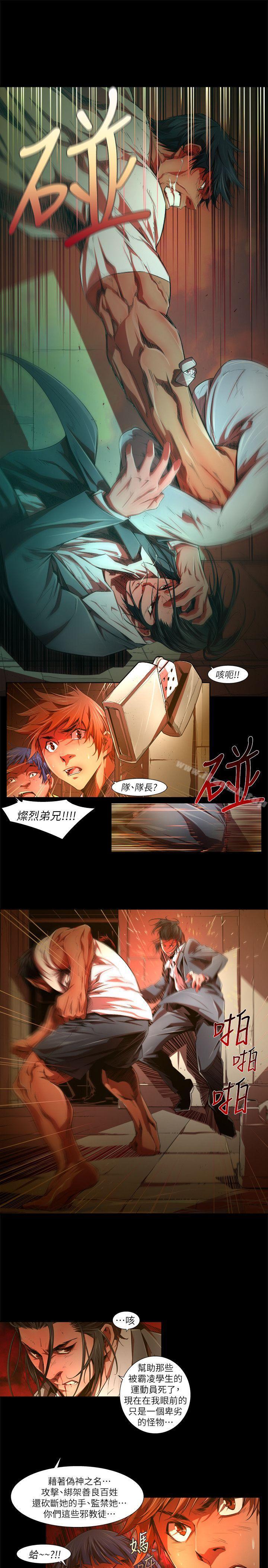 13P - 阴湿路