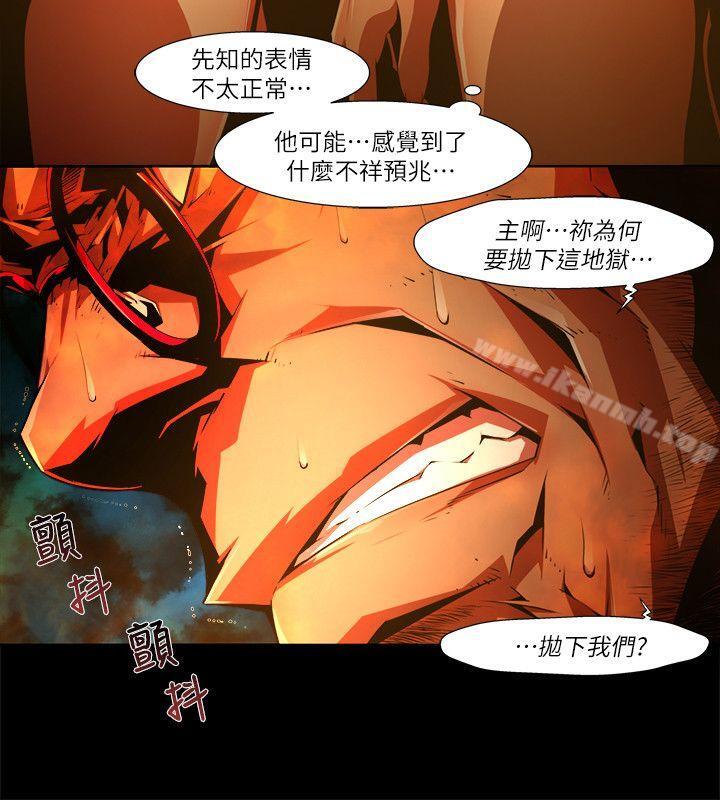 4P - 阴湿路