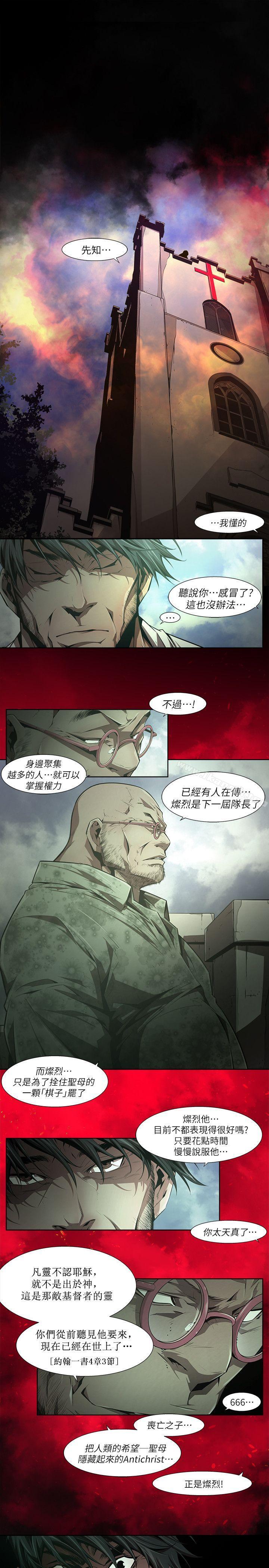 13P - 阴湿路