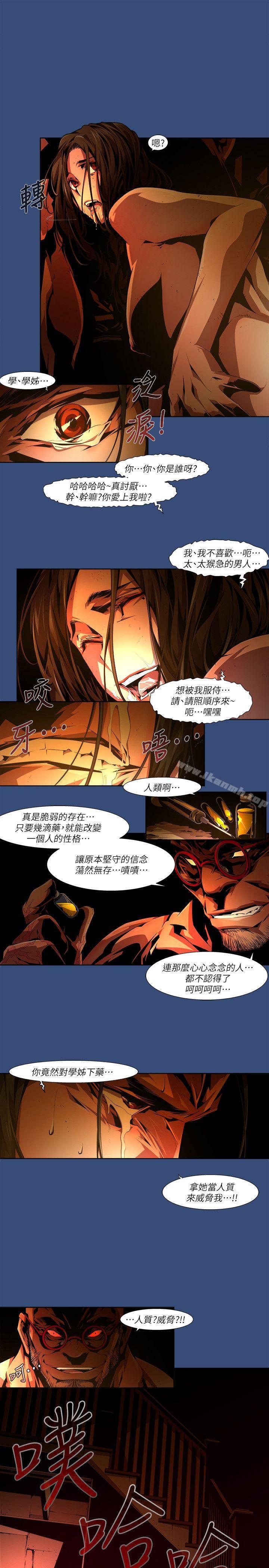 11P - 阴湿路