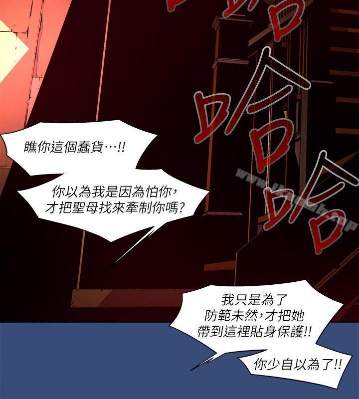 12P - 阴湿路