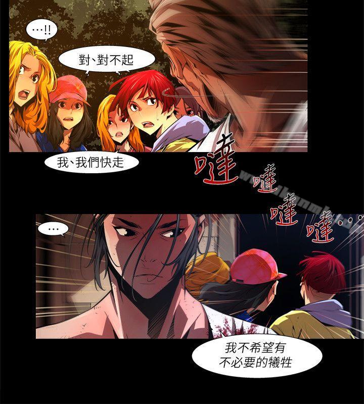 4P - 阴湿路