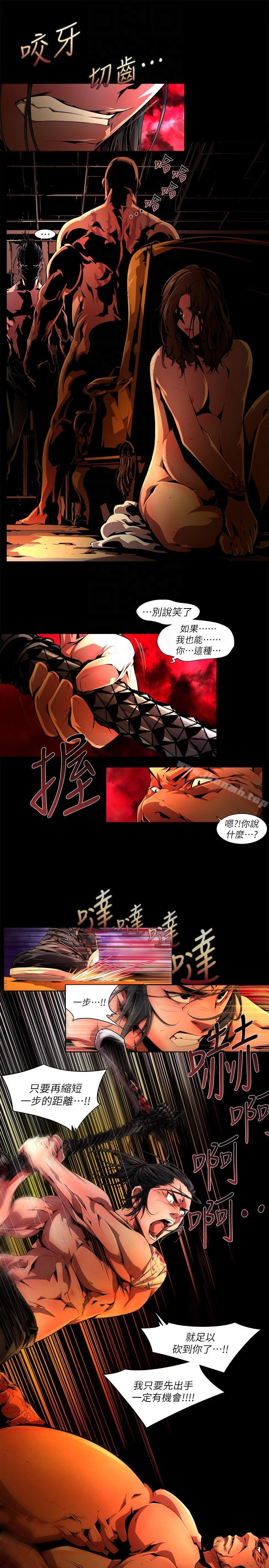 11P - 阴湿路