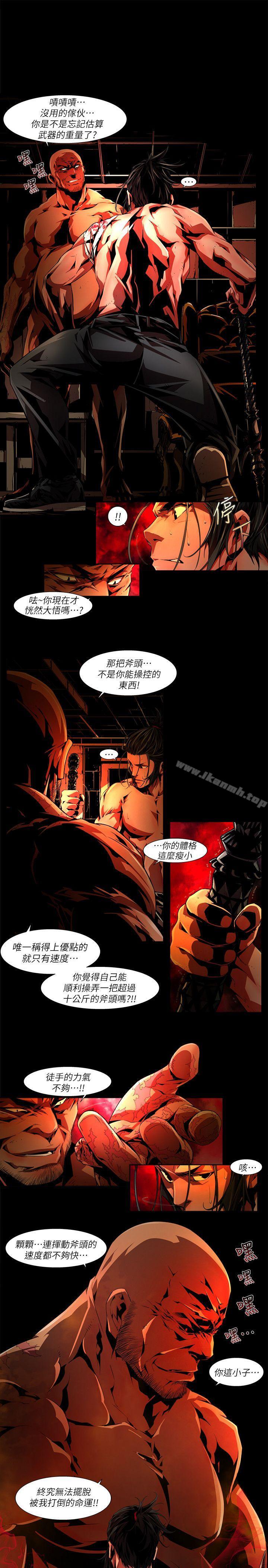 9P - 阴湿路