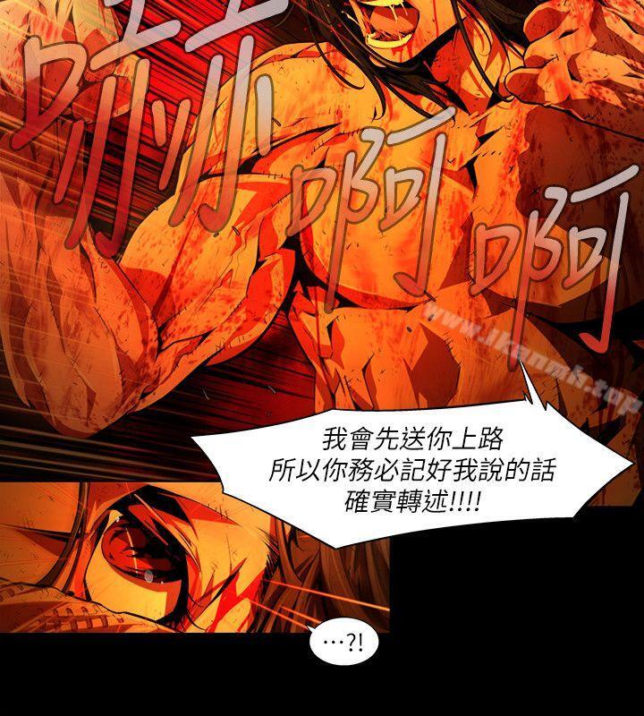 4P - 阴湿路